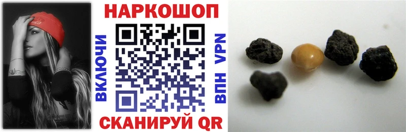 Где купить Одинцово Канабис COCAIN ГАШИШ APVP Меф мяу мяу