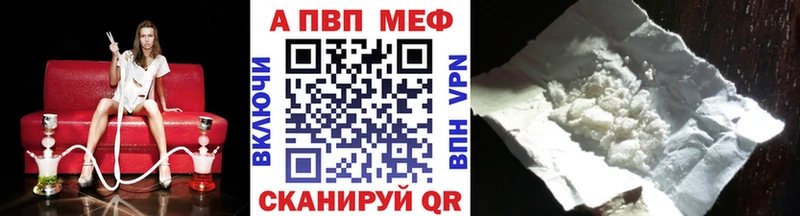 A PVP мука  Одинцово 