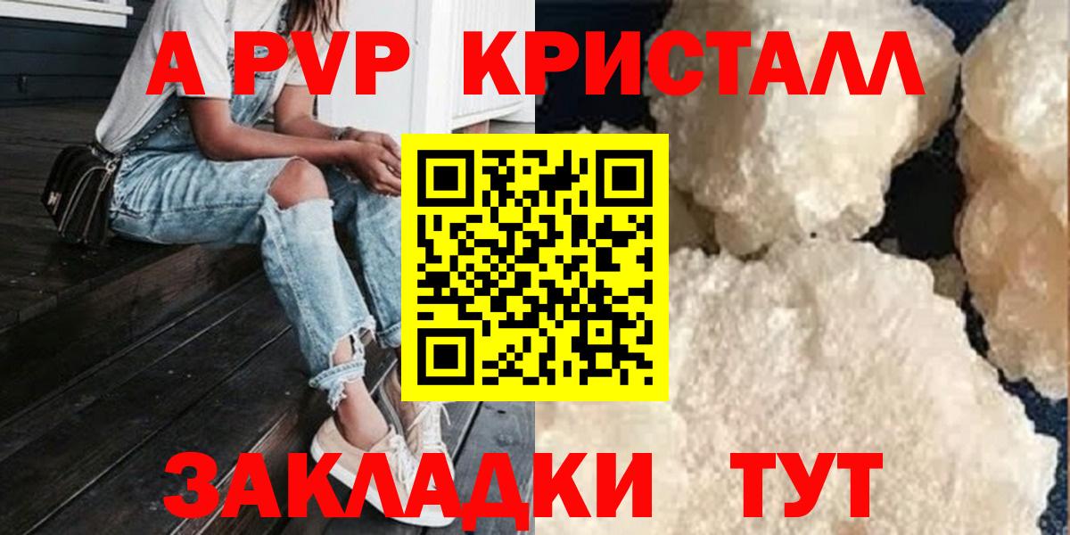 Alfa_PVP СК КРИС Одинцово