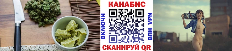 Еда ТГК конопля Одинцово