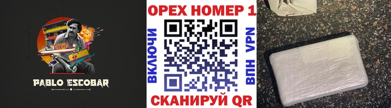 shop телеграм  blacksprut   Одинцово  Cocaine Боливия 