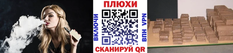ГАШ гашик  Одинцово 