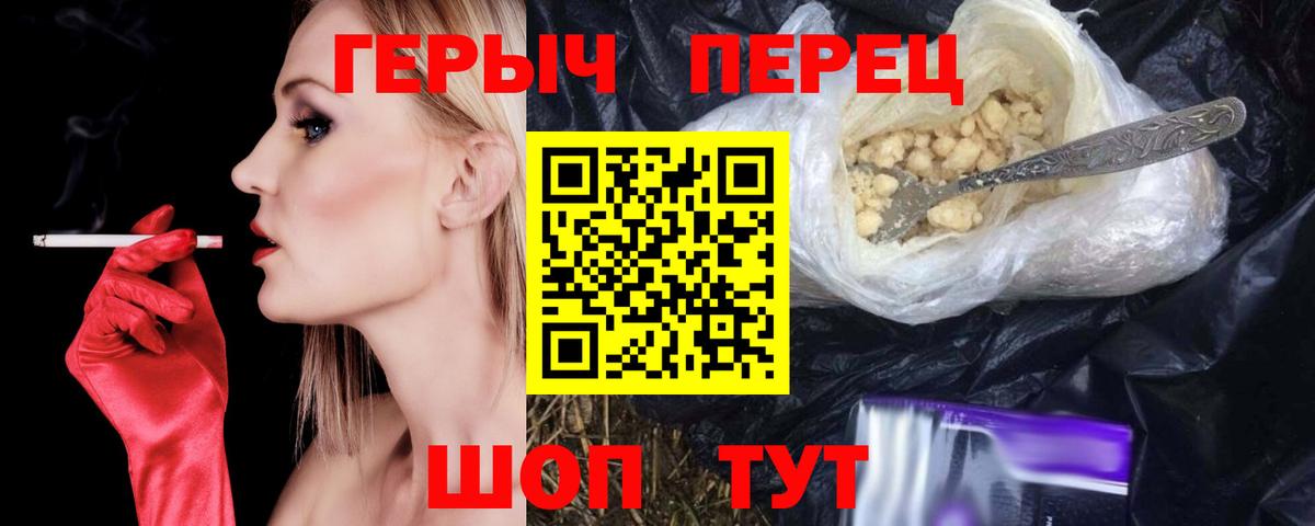 Героин афганец Одинцово