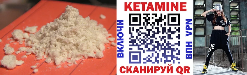 купить наркотик  Одинцово  blacksprut ССЫЛКА  мориарти наркотические препараты  Кетамин ketamine 