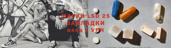 марки lsd Алзамай