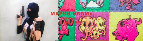 мяу мяу кристалл Алексин