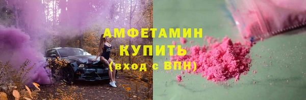 ALPHA-PVP Алексеевка