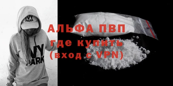 ALPHA-PVP Алексеевка
