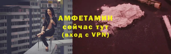 ALPHA-PVP Алексеевка