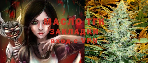 мяу мяу кристалл Алексин