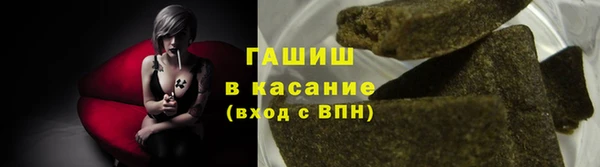 экстази Абинск