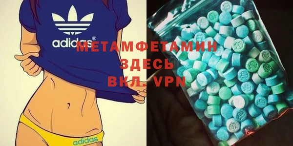 мяу мяу кристалл Алексин