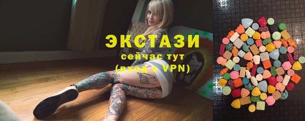 крисы Абдулино