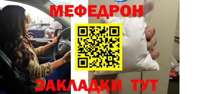 mdma Татарск