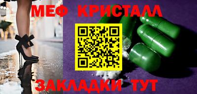 гашишное масло Тара