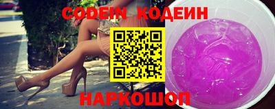 мяу мяу кристалл Тверь