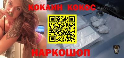 мяу мяу кристалл Тверь