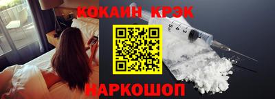 мяу мяу кристалл Тверь