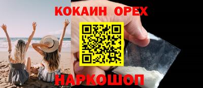 трава Чапаевск
