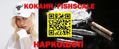 мяу мяу кристалл Тверь