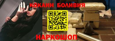 мяу мяу кристалл Тверь