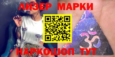 гашишное масло Тара