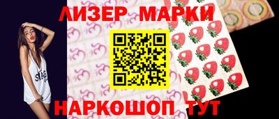 мяу мяу кристалл Тверь