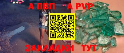 mdma Татарск