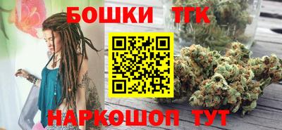 мяу мяу кристалл Тверь