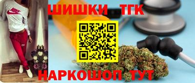 гашишное масло Тара