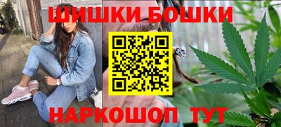 гашишное масло Тара
