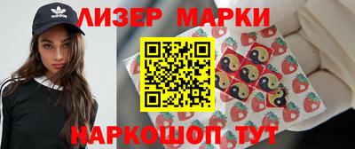 гашишное масло Тара