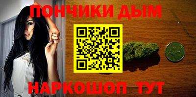 гашишное масло Тара
