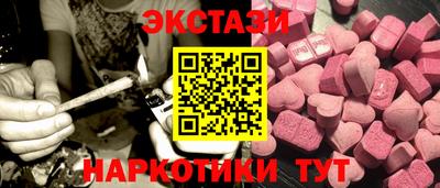 гашишное масло Тара