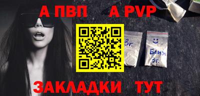 mdma Татарск