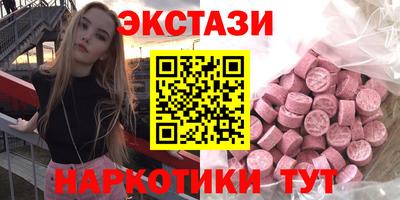 mdma Татарск