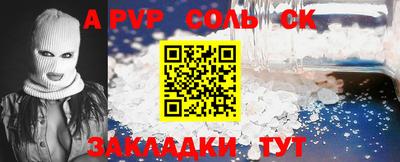 mdma Татарск
