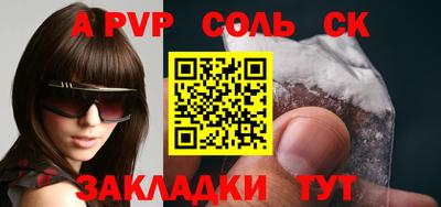 мяу мяу кристалл Тверь