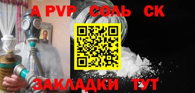mdma Татарск