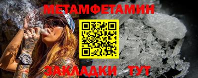 гашишное масло Тара