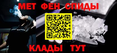 мяу мяу кристалл Тверь