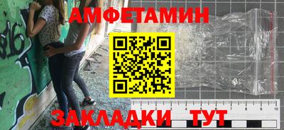гашишное масло Тара