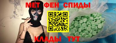 mdma Татарск