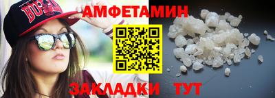 мяу мяу кристалл Тверь