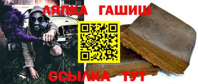 гашишное масло Тара
