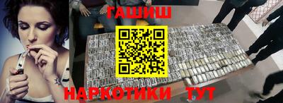 гашишное масло Тара