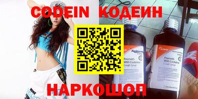 мяу мяу кристалл Тверь