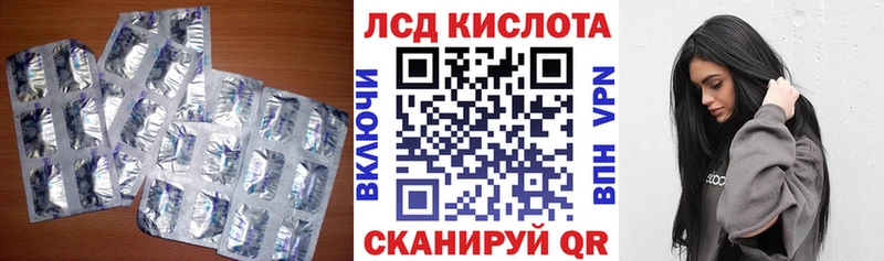 ЛСД экстази ecstasy  Одинцово 