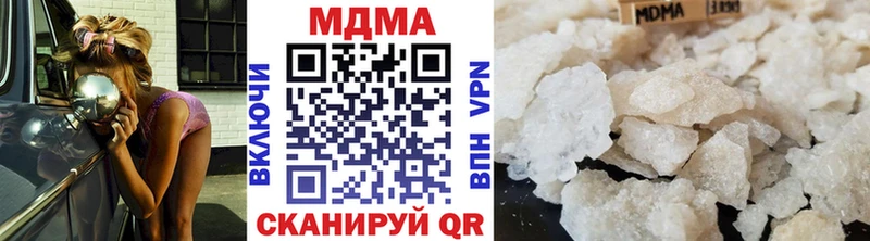 блэк спрут вход  Одинцово  МДМА Molly 