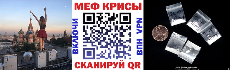 МЕФ мука  Одинцово 